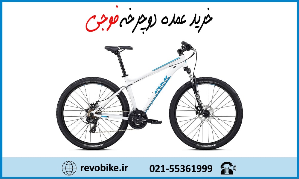 فروشگاه دوچرخه محسن ۲