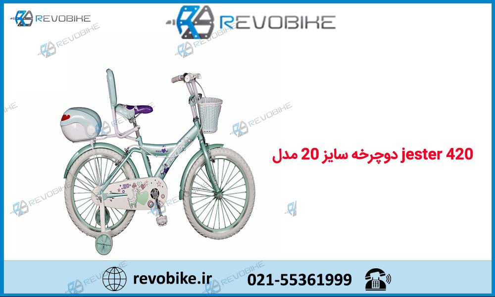 دوچرخه سایز 20 مدل jester 420